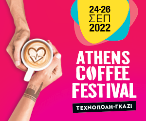 Athens Coffee Festival