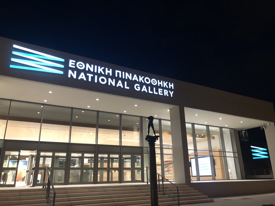 pinakothiki2 1
