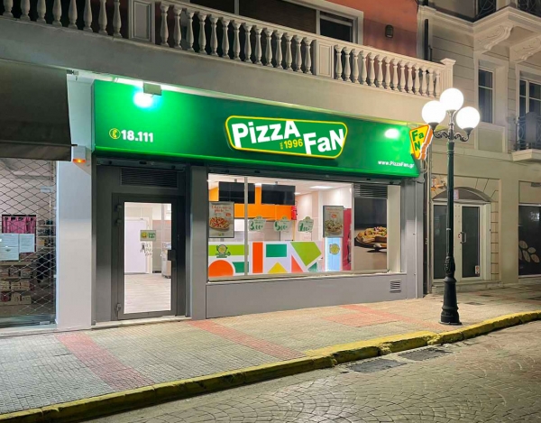 H Pizza Fan ανοίγει νέο κατάστημα στον Ασπρόπυργο