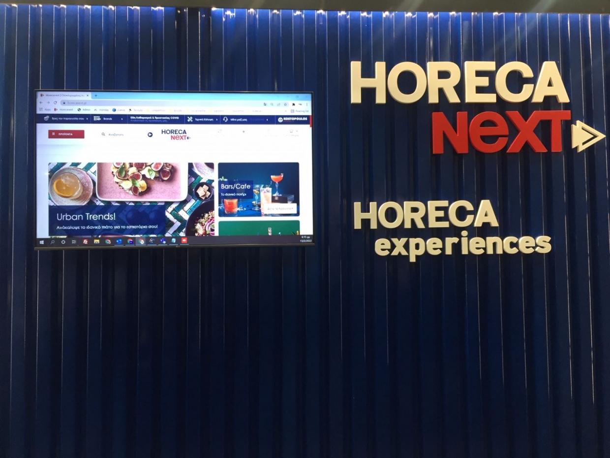 H Kostopoulos HoReCa λανσάρει e-shop για τους επαγγελματίες