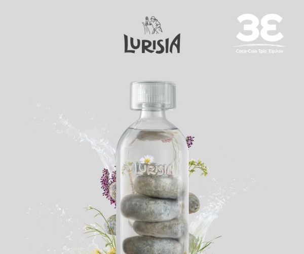 Coca - Cola 3E: Διευρύνει το χαρτοφυλάκιό της με το premium ιταλικό μεταλλικό νερό Lurisia