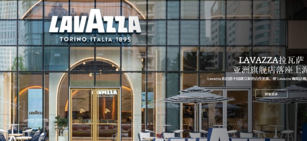 Η Lavazza θα ανοίξει 1.000 νέα καταστήματα στην Κίνα