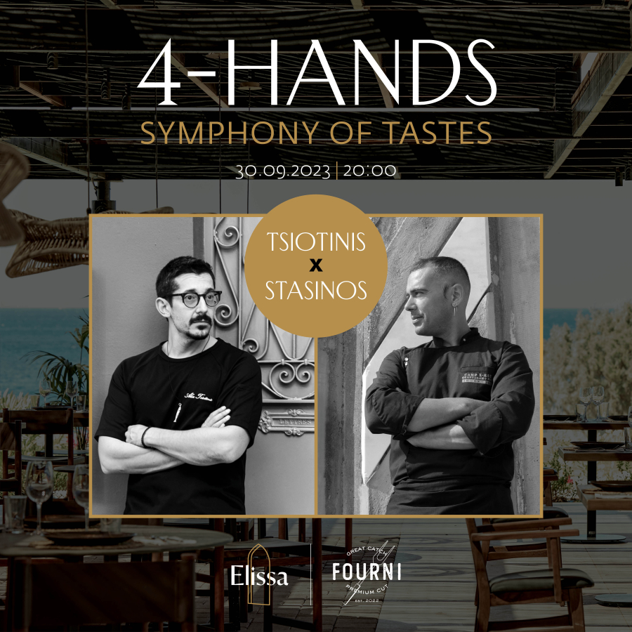 Στο Elissa Lifestyle Resort  Στασίνος &amp; Τσιοτίνης δημιουργούν 4-Hands Symphony of Tastes