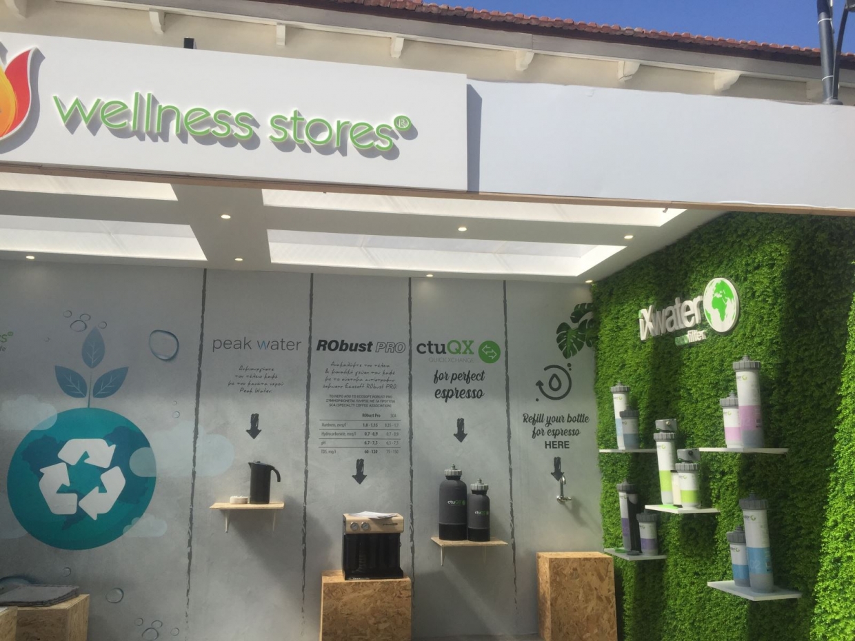 Wellness Stores: Το 2022 το νέο εργοστάσιο – Παρουσιάζει το νέο φίλτρο ctuQX