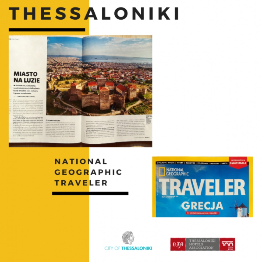 Η Θεσσαλονίκη φιγουράρει στο πολωνικό National Geographic Traveler - Ξεκινά πτήσεις η Lot