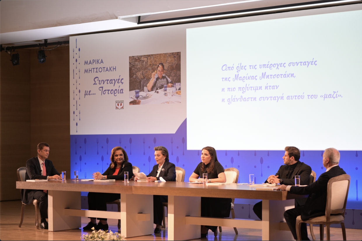 &quot;Συνταγές με... Ιστορία&quot;:  Επανακυκλοφορεί το βιβλίο της Μαρίκας Μητσοτάκη