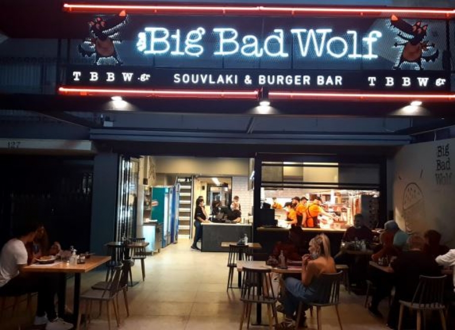 H The Big Bad Wolf – Souvlaki &amp; Burger Bar άνοιξε νέο κατάστημα στου Ζωγράφου