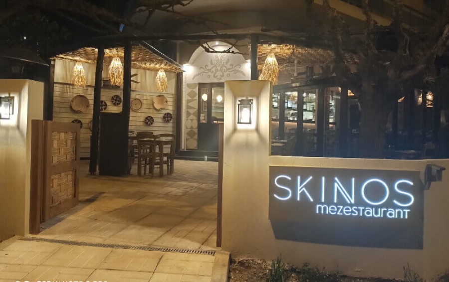 Skinos:&quot;Σταματήσαμε το delivery λόγω των υψηλών προμηθειών&quot;