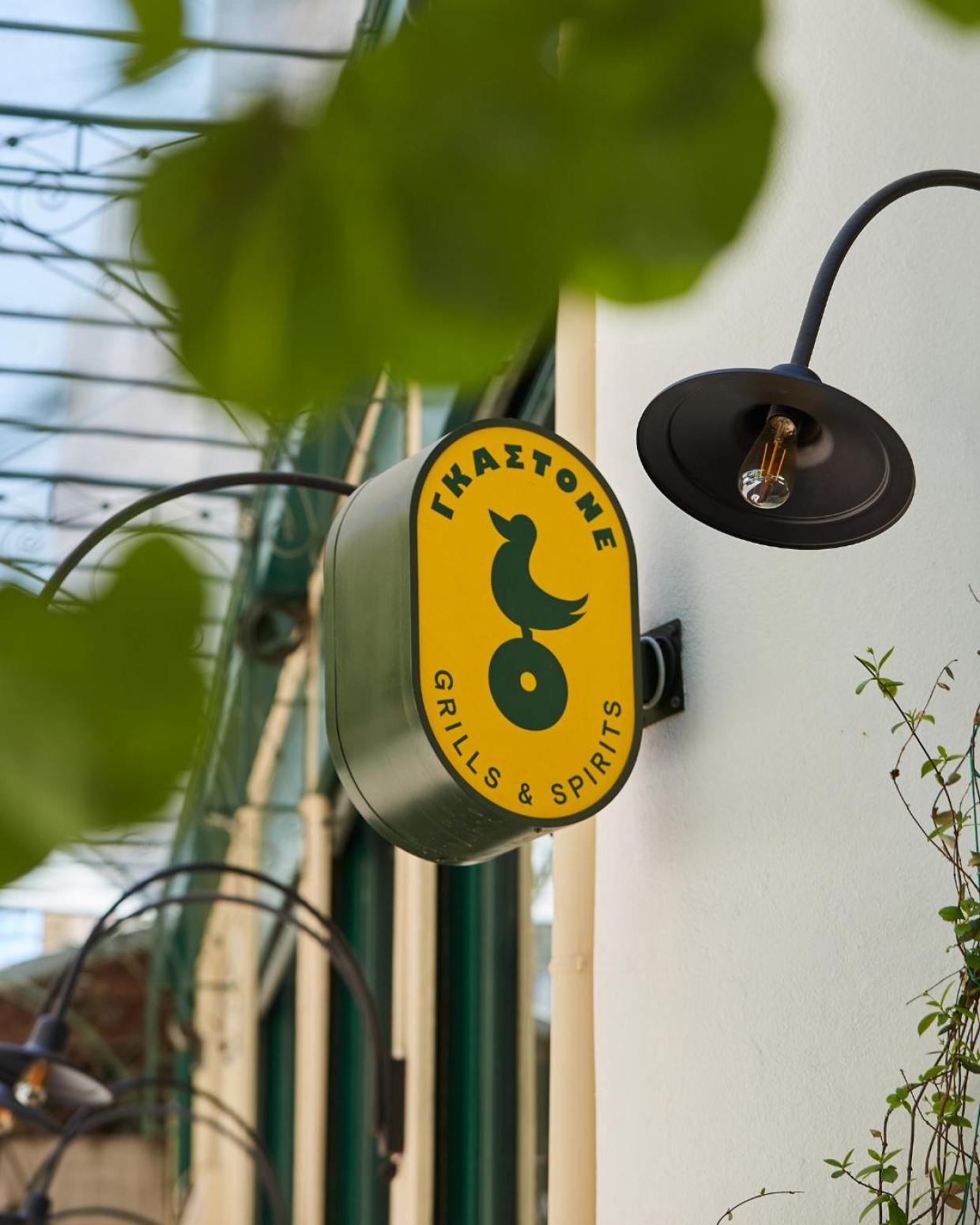 Γκαστόνε: Το τυχερό παπί του casual dining