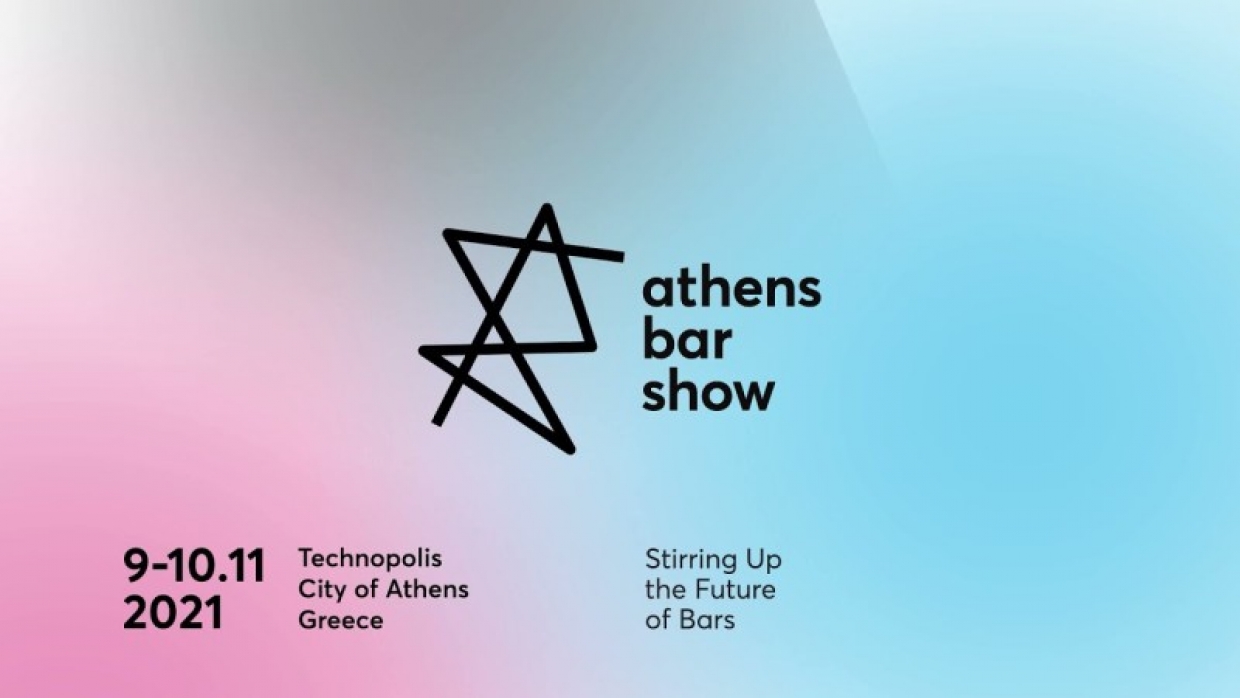Athens Bar Show: Έρχεται και γιορτάζει τα 11 χρόνια του