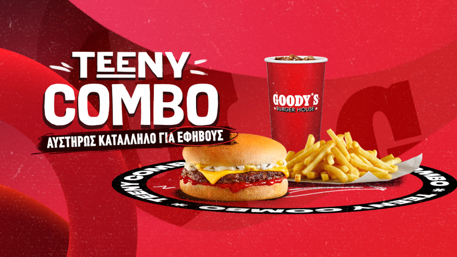 Goody’s Burger House: Νέα πρόταση Teeny Combo