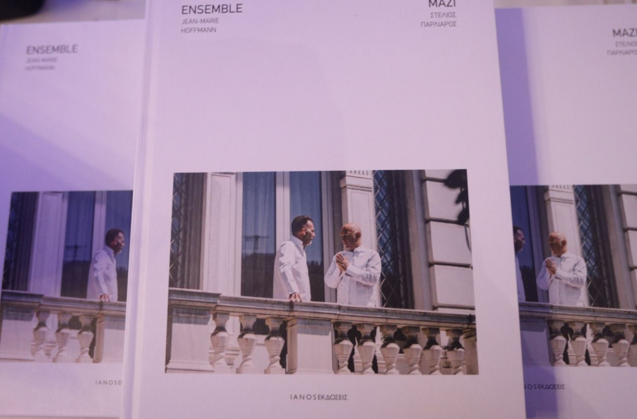 Ensemble – ΜΑΖΙ: Νέο βιβλίο από τους Jean-Marie Hoffmann &amp; Στέλιου Παρλιάρου
