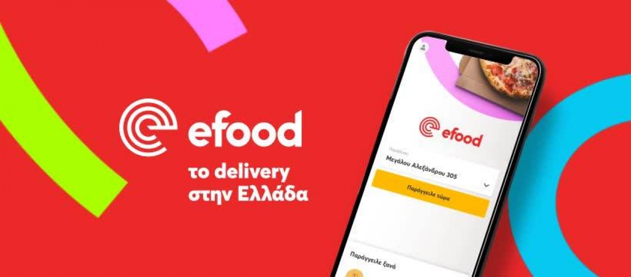 Efood: &quot;Λάθος η επικοινωνία, στηρίζουμε τους διανομείς&quot;