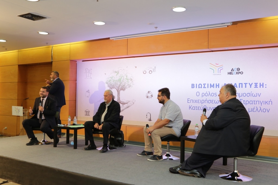 Food Waste-HoReCa : Αναγκαία η ενίσχυση πρωτοβουλιών για τη μείωσή του