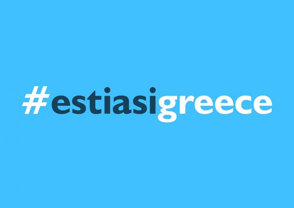 #EstiasiGreece: Εμβολιασμοί και ποινές ψηλά στην ατζέντα του συνεδρίου