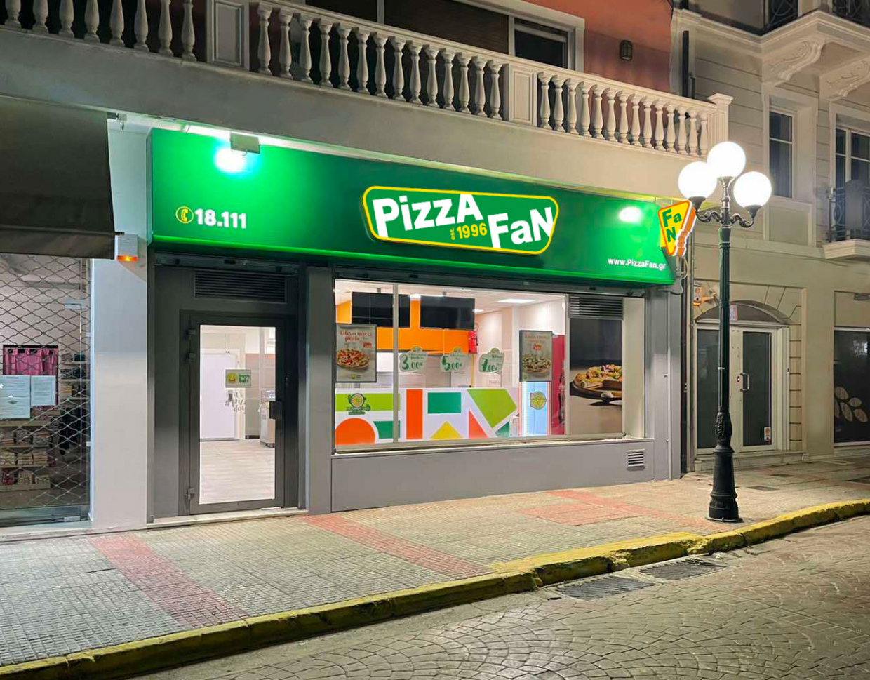 H Pizza Fan μπαίνει στο μαγειρευτό