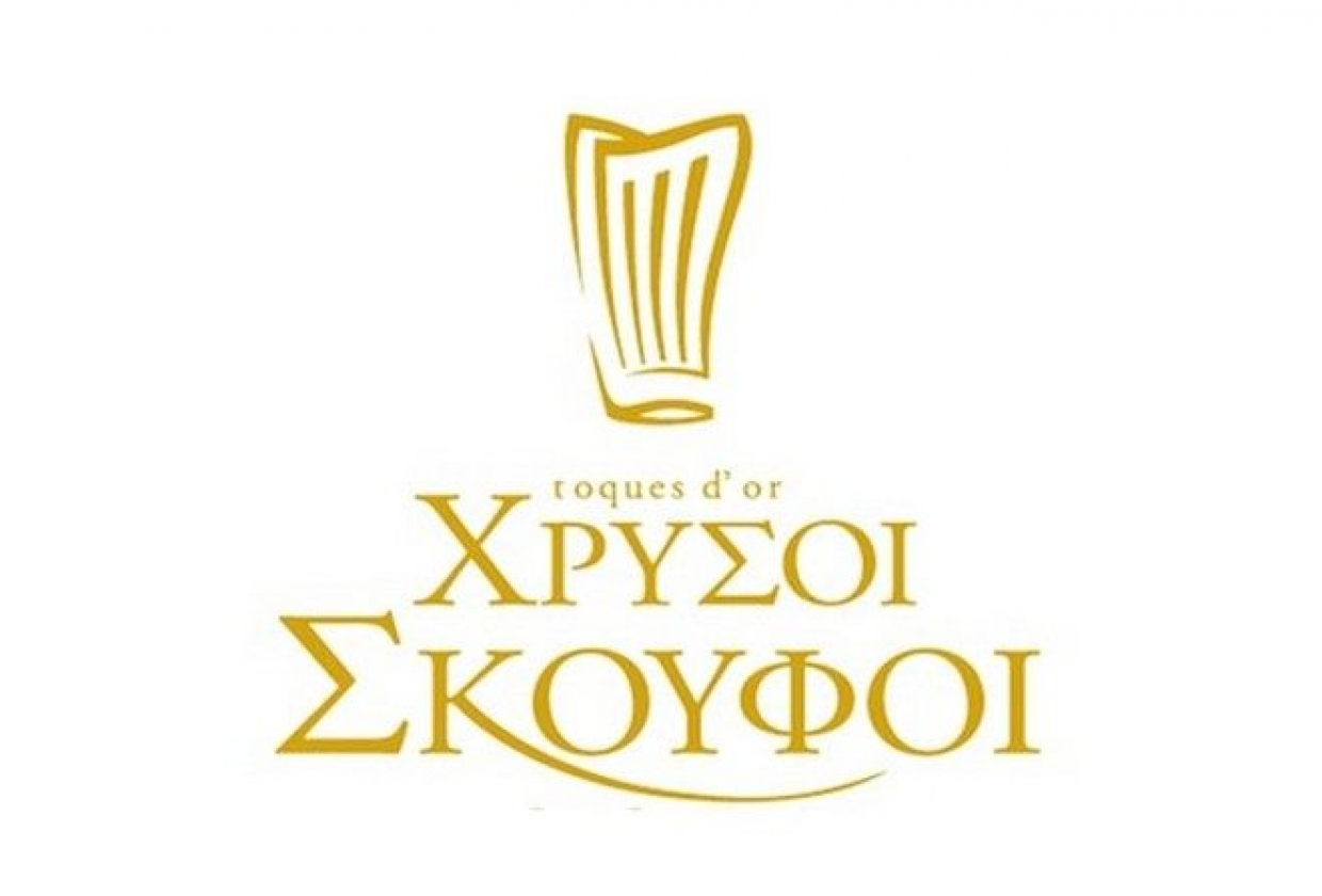 Χρυσοί Σκούφοι 2021: Αυτά είναι τα καλύτερα εστιατόρια της Ελλάδας