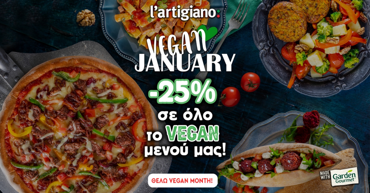 H l&#039;artigiano γιορτάζει τον Veganuary