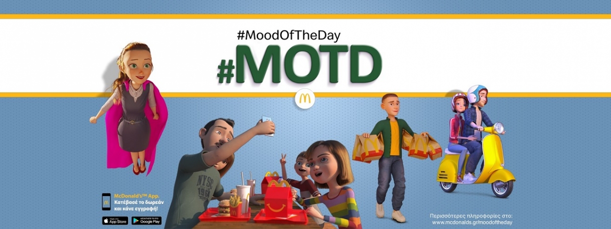 McDonald&#039;s: Καμπάνια Mood of The Day